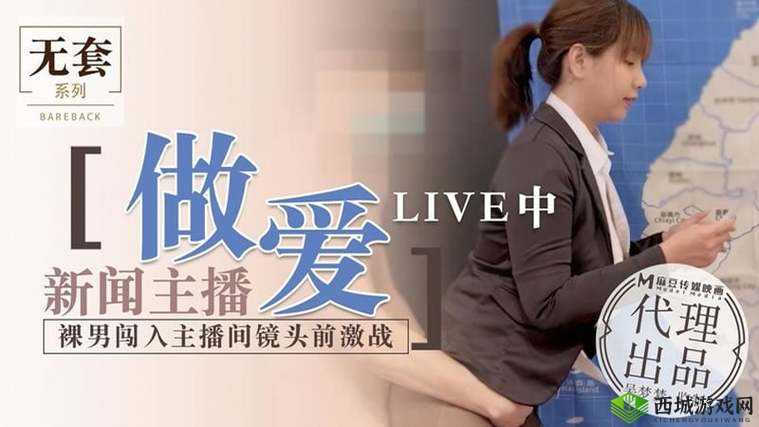 麻豆 9 在线观看免费高清 1:精彩内容不间断