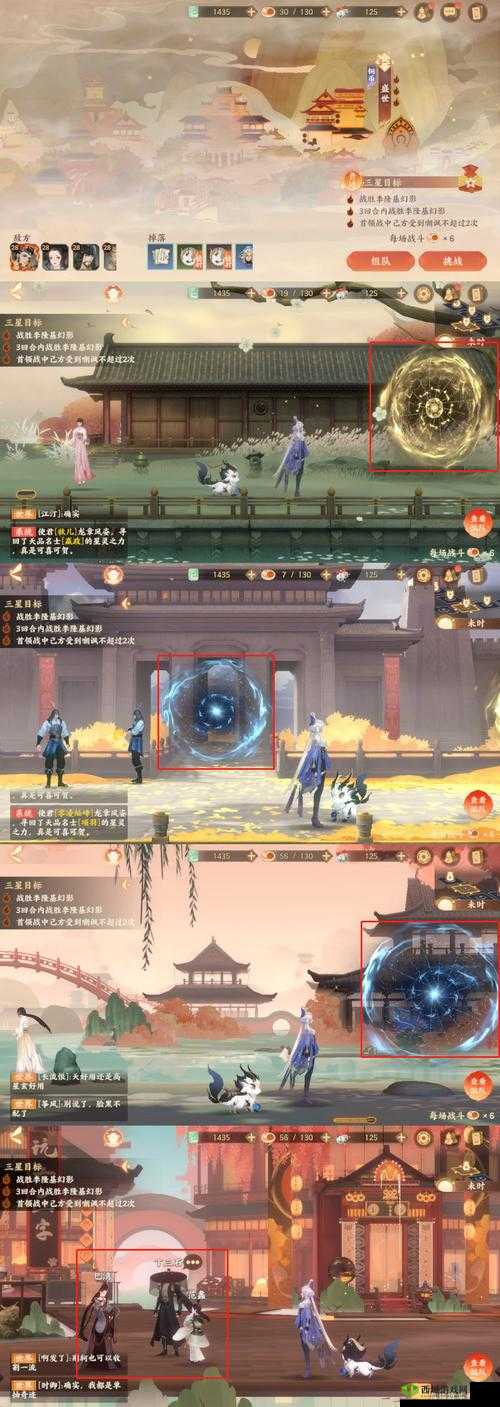 忘川风华录,洞天探秘,异相故人寻觅秘籍