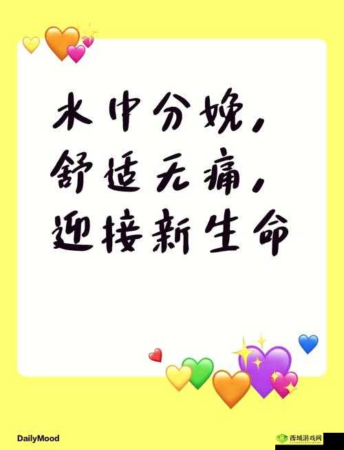 男生女生携手共进,为孕育新生命而共同努力