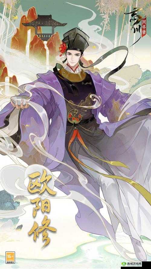 忘川风华录,历史风华中的恢复之光