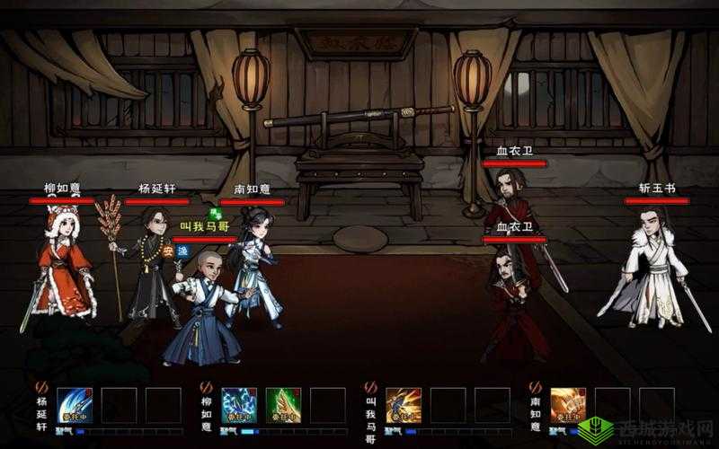 烟雨江湖,秦舞阳结婚任务全攻略