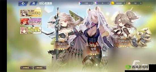 伊甸园的骄傲,新角色古罗丽尔深度解析与幻想世界之旅