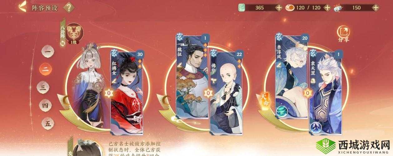 忘川风华录棋争刘邦副本,策略与智慧并存的通关之旅