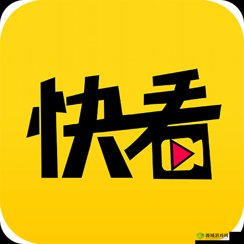 快看短视频:发现精彩世界