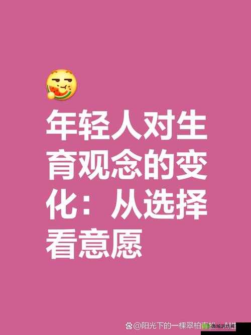 生完孩子那两瓣越来越小了呢:相关现象解析与探讨