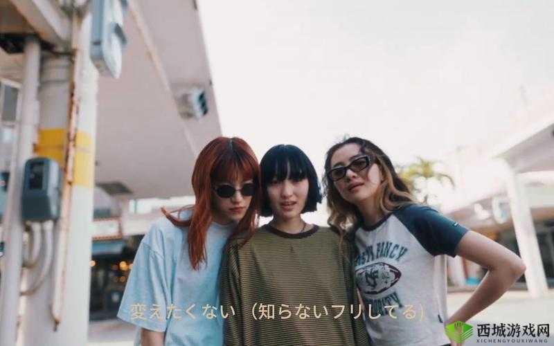 最好看的日本字幕 MV:感受日本音乐与画面的完美结合