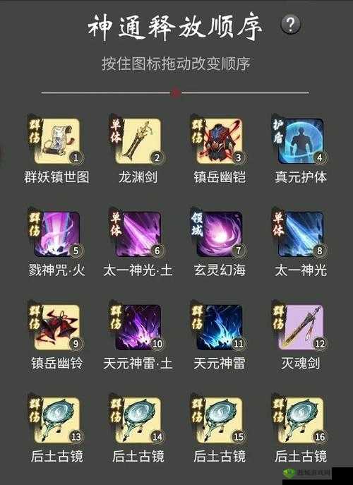 一念逍遥化神期突破技巧