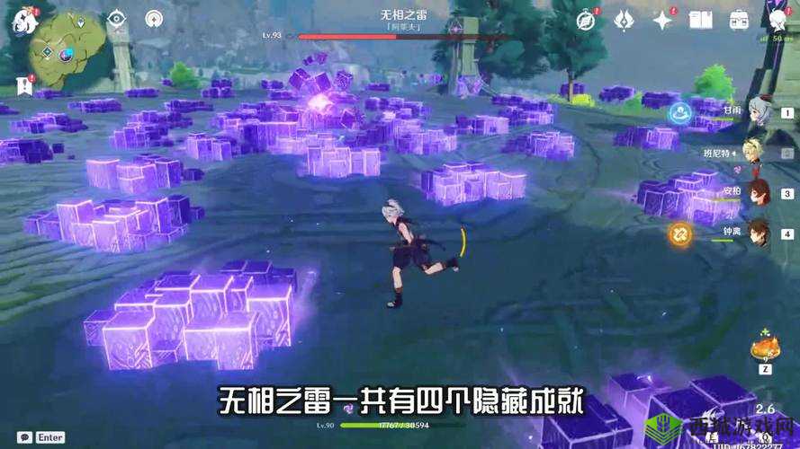 原神还有蜥蜴和斯波克成就达成攻略，资源管理的艺术