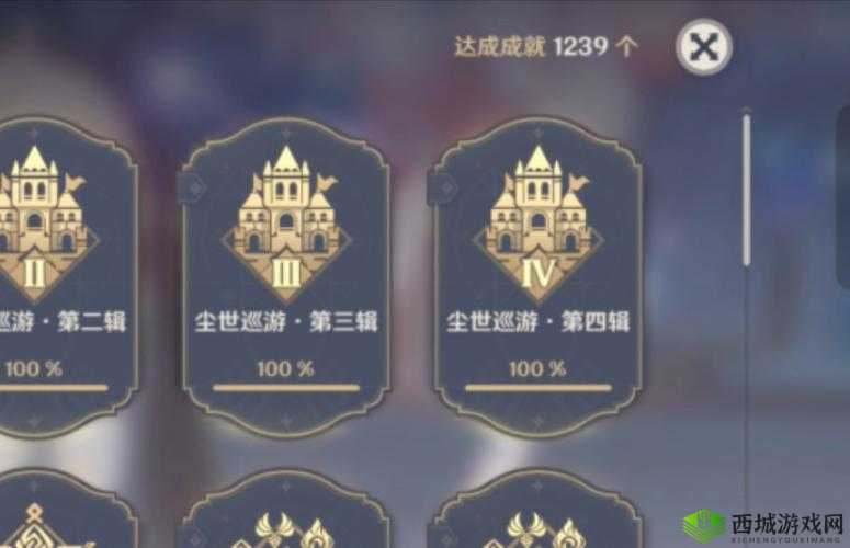 原神不代表最终品质成就达成攻略,资源管理的艺术