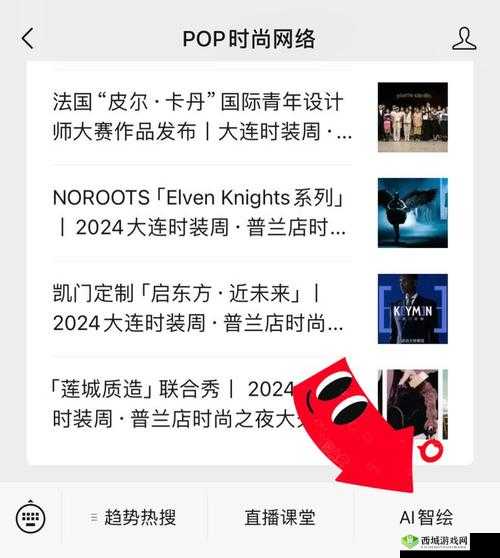 福利吧导航:导航福利,一网打尽