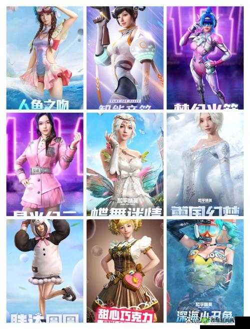 和平精英SCAR-L新皮肤玫瑰恋情，枪林弹雨中的浪漫绽放