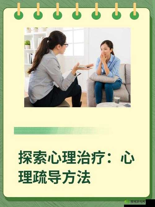 三门齐开难受吗:探索其背后的身体与心理反应