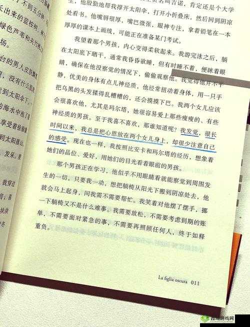 海角社区乱 精品:揭示人性的迷失与救赎之路