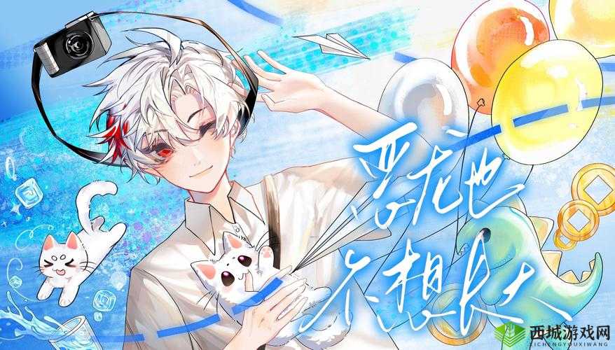 披风少年：勇往直前踏上未知的荣耀冒险征程