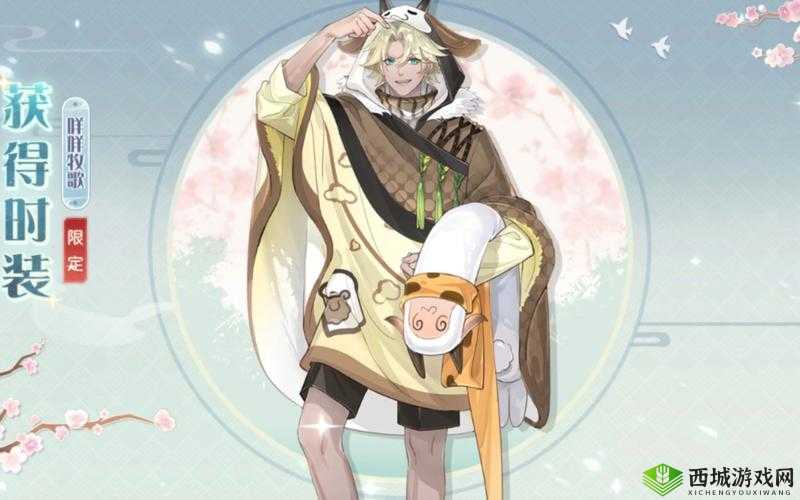 食物语羊肉泡馍新皮肤咩咩牧歌介绍在资源管理中的重要性及高效使用策略