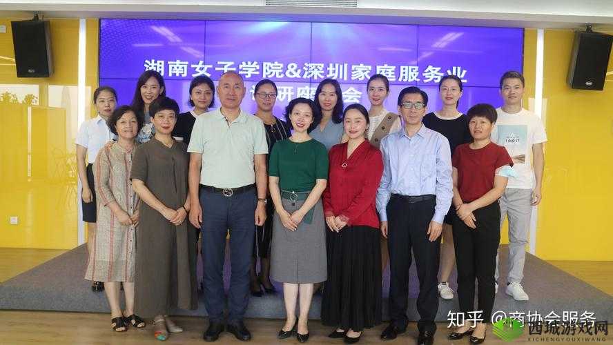 旅游换伴交流故事:杨兰的别样旅程