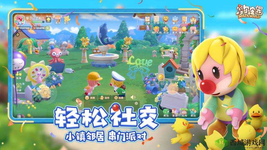 摩尔庄园手游，重拾童年的田园牧歌与智慧防偷菜策略