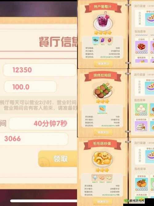 摩尔庄园水弹购买途径介绍