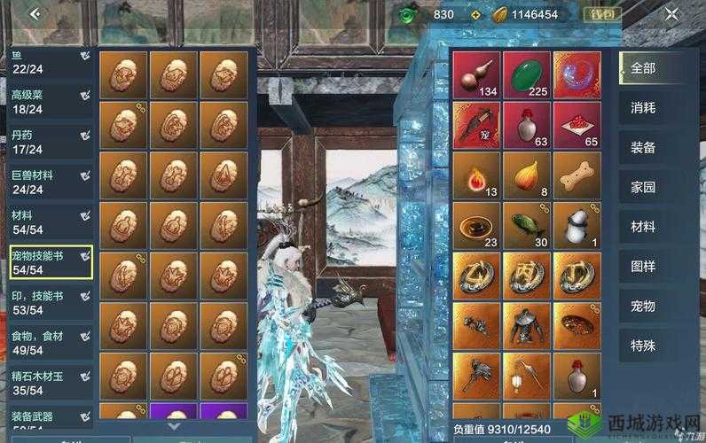 妄想山海扇子附魂技能推荐,解锁战斗新境界