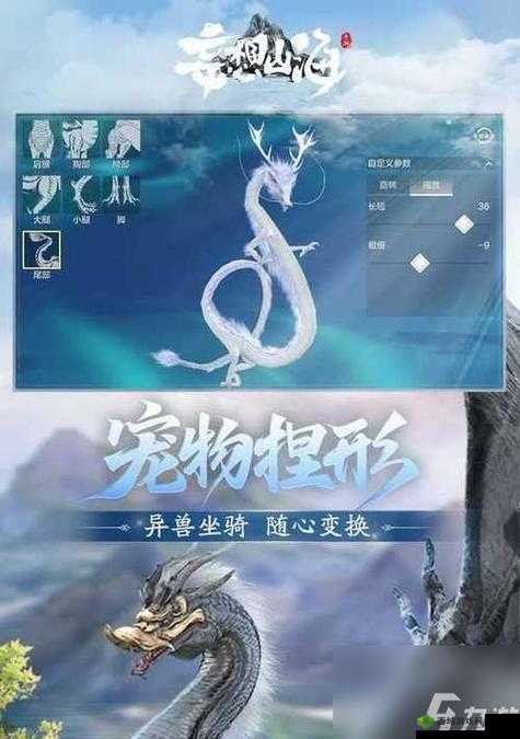 妄想山海宠物吞噬异兽教程