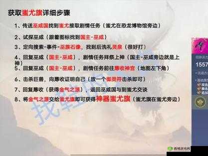 妄想山海图腾献祭材料全揭秘