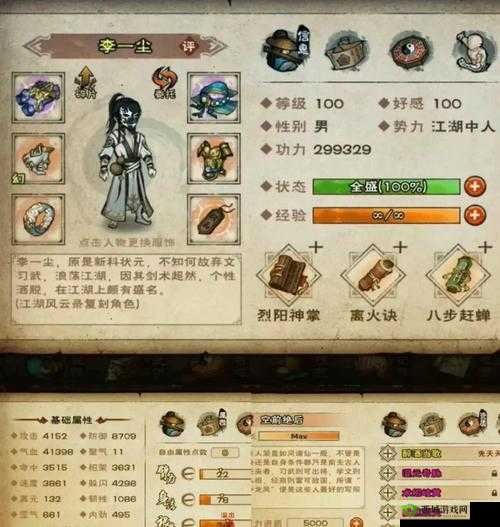 烟雨江湖葛病打法攻略