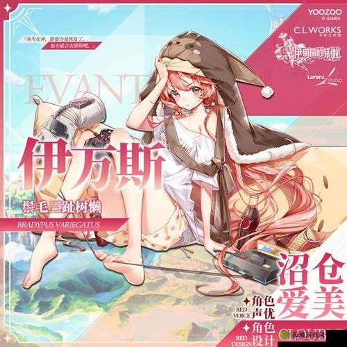 伊甸园的骄傲新星,诺威特角色深度解析