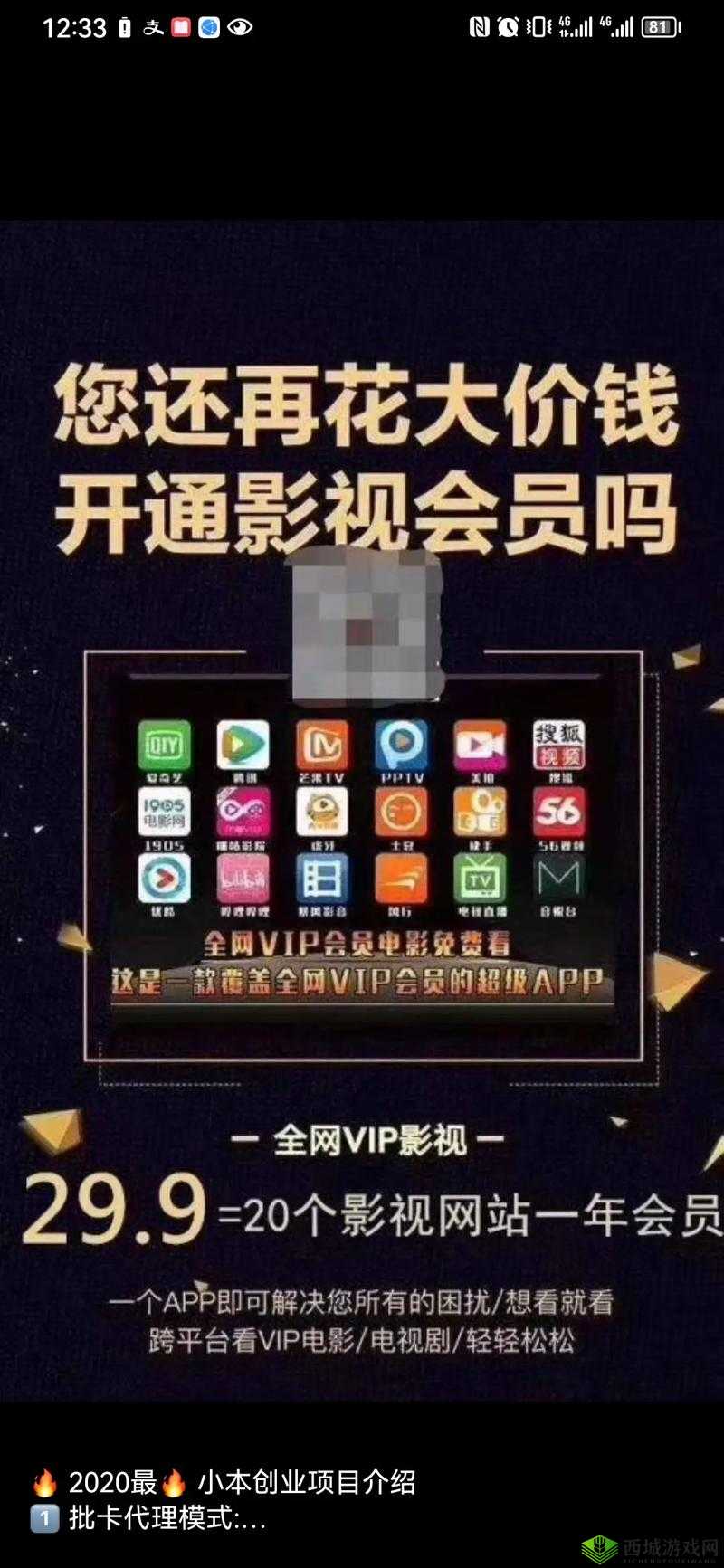 67194 手机在线看:提供便捷优质的观影体验