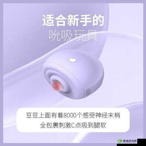 克拉丝自慰秀:一场独特的私密自我探索之旅