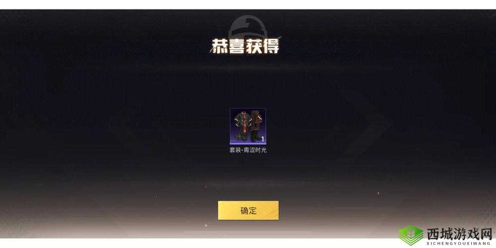 和平精英青涩时光头像框获取攻略