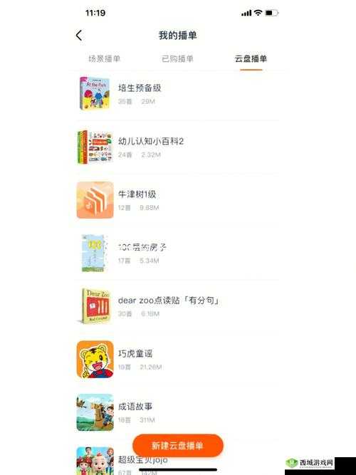 by 最新的网址是多少:优质资源分享平台