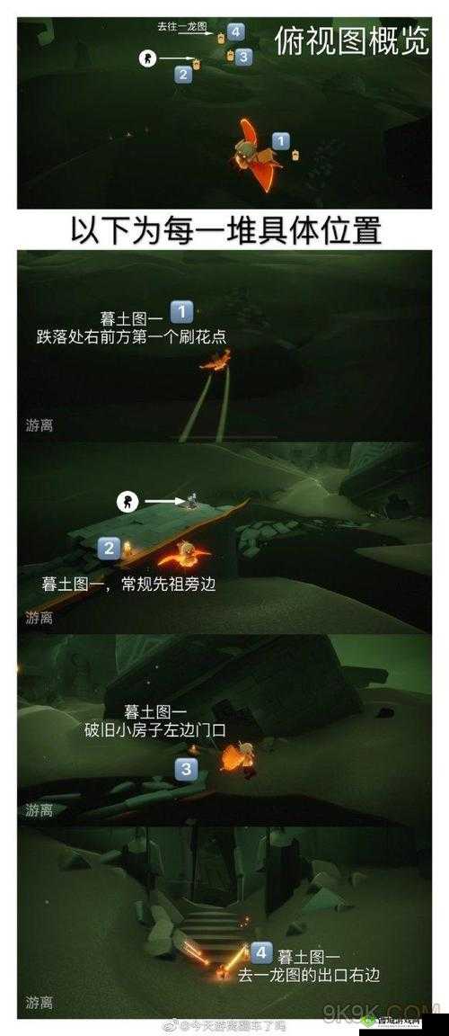 Sky光遇,揭秘黑水港湾的沉船位置