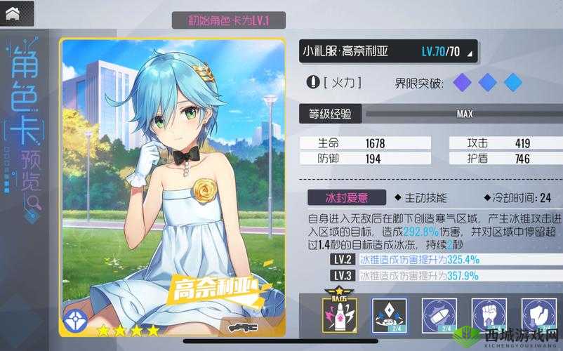 双生视界新活动女王恋曲浪漫启幕，解锁心动新篇章