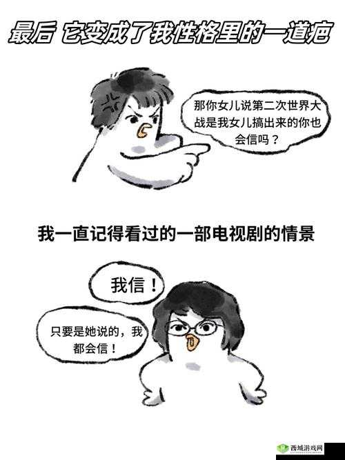 一面亲上边一面膜下边:独特体验引发的思考与探索