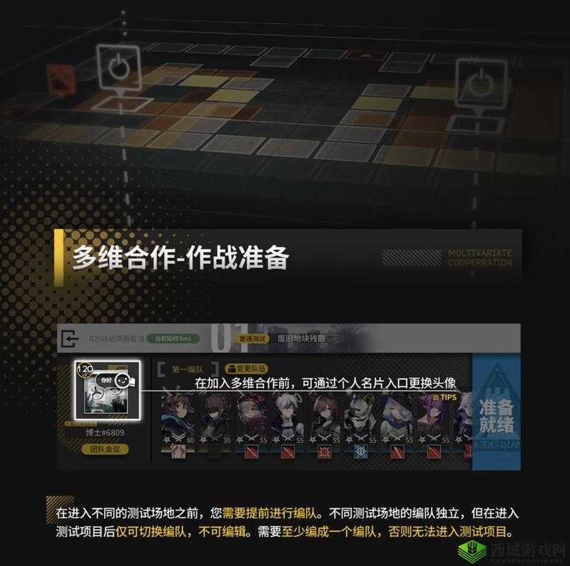 明日方舟罗德岛防御协议,多维合作新体验