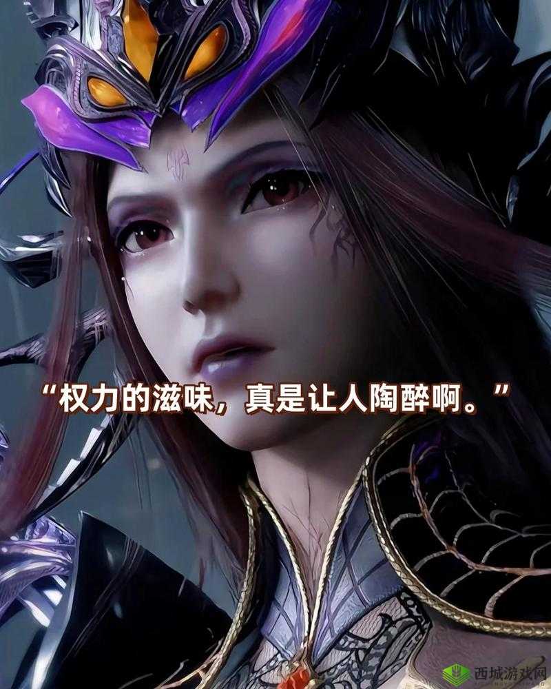 唐山插曲比比东不亦乐乎语录:其背后的含义和影响