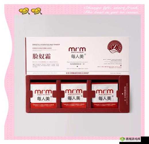 一面亲上边一面膜下边升级后不卡了：新体验，更流畅