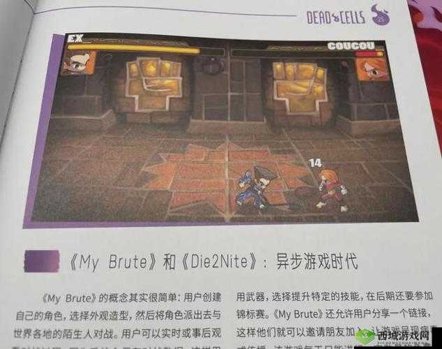 重生细胞,揭秘爆炸十字弩的获取秘籍