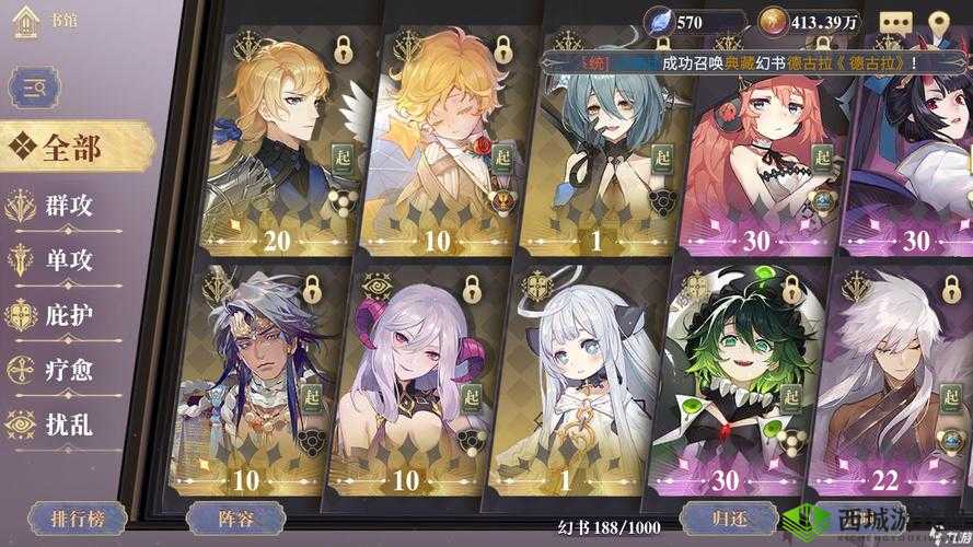 幻书启世录主线5-5通关指南，解锁高难度关卡的智慧之门