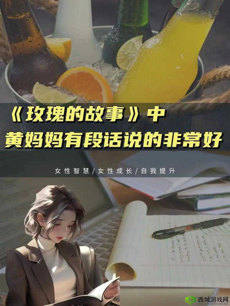 Free?HDXXXXMoms:XXXX 位妈妈的故事