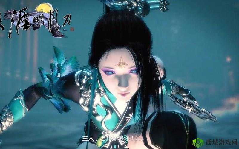 冶儿,天涯明月刀中的悲情傀儡