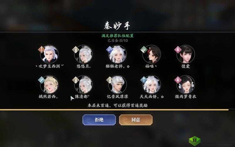 天涯明月刀心剑战境药师攻略