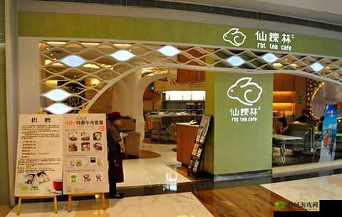 XZL 仙踪林 companyLimited:一家极具影响力的优秀企业