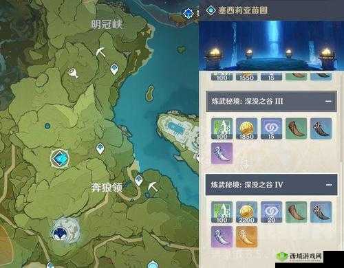 原神凛风奔狼的始龀，获取、管理与合成