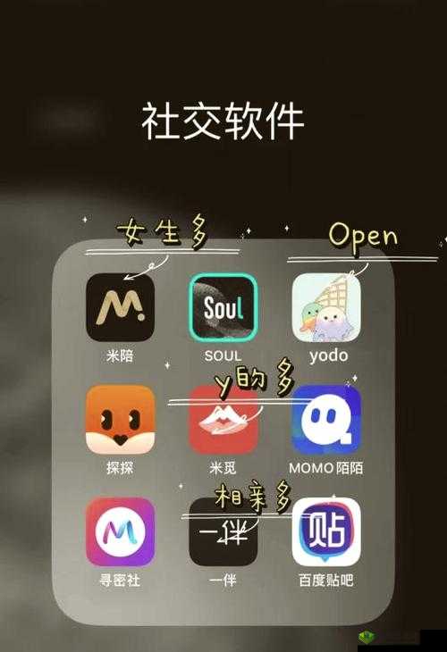 什么app 可以免费约:探索免费约会应用的全新世界