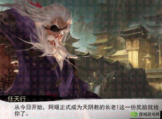 我的侠客任天行情缘任务攻略