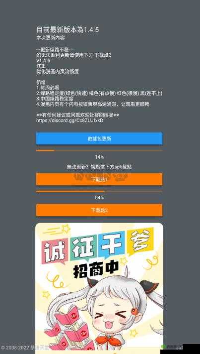 jmocimc2 官网入口:畅享精彩资源的便捷通道