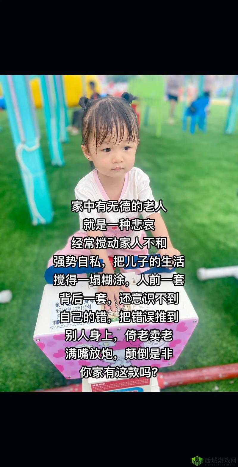 没人在家姐姐就是我的了:一段不为人知的特殊情感经历