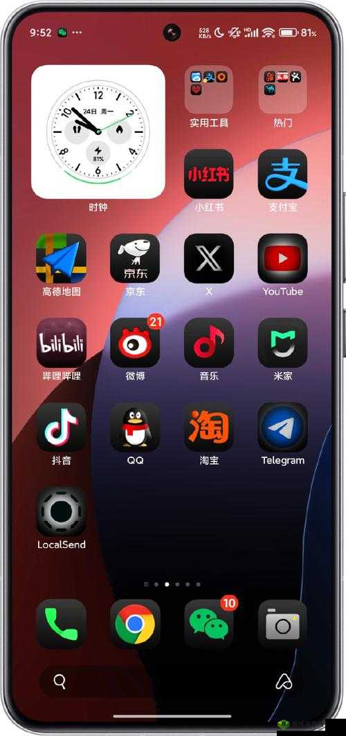 18 款禁用软件 APP 免费版:打破常规的神秘应用集合