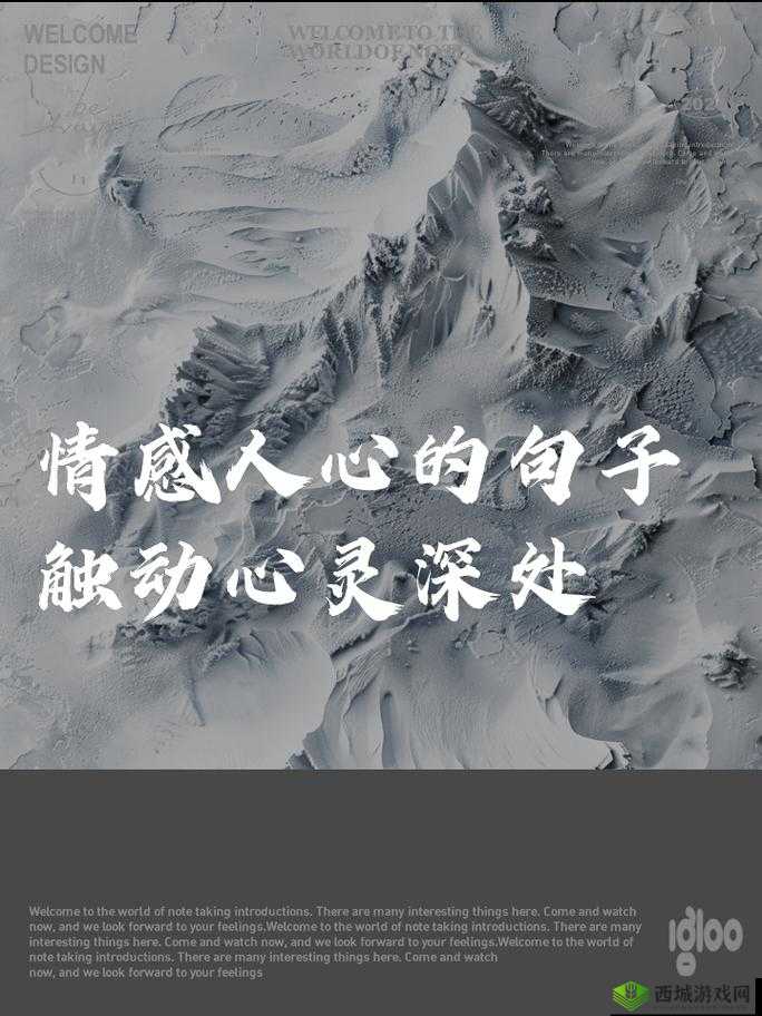 做到女朋友发抖会有成就感:探秘情感深处的独特体验